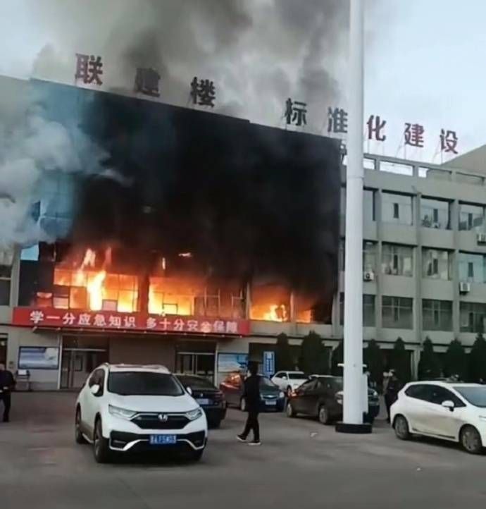 山西呂梁市永聚煤礦一辦公樓發(fā)生火災，敲響安全警鐘，如何避免悲劇重演？